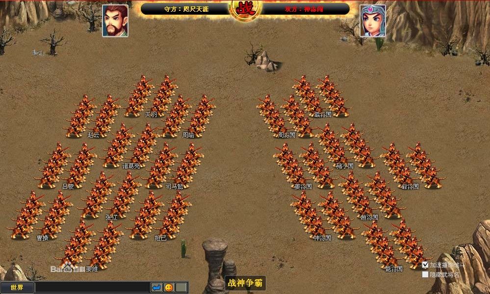 ... 三国梦想全集_三国梦想无惨全集_三国梦想全集下载