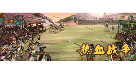 【壁纸】热血战争网页游戏壁纸-ZOL游戏库