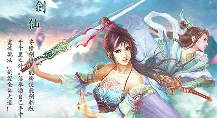 修真排名_修真聊天群