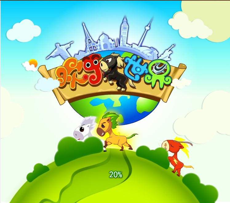 欢乐马世界综述