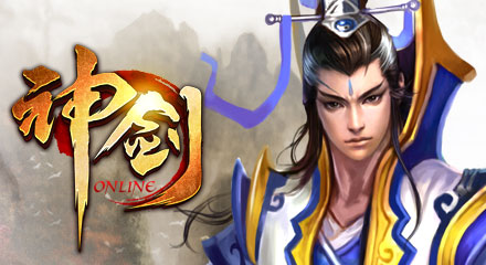 【神剑】神剑网页游戏免费下载-zol游戏库